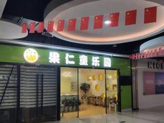 -天阳亲子广场(钱江新城店)