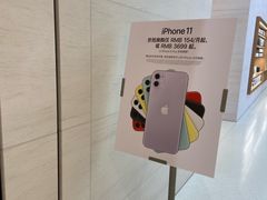 -Apple零售店(苏州店)