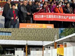 -香市公园-中国沉香文化博物馆