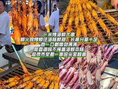 -大学城夜市