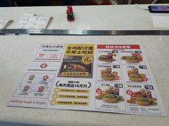 -华莱士·全鸡汉堡(杭州武林店)