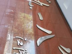 -沈阳“九·一八”历史博物馆