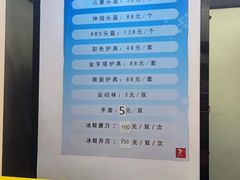-正佳冰河湾真冰滑冰场
