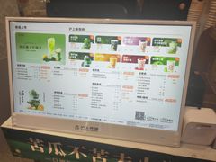 -沪上阿姨·精选茶饮(滨海永旺梦乐城店)