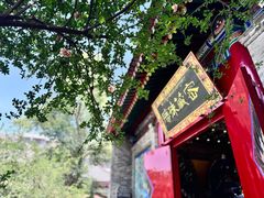 -西安市广仁寺