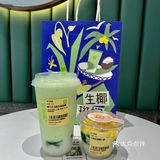 奈雪新品🥑生椰斑斓🥥