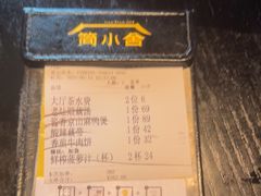 -简小舍·民间手艺菜(武昌江滩店)