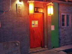 门面-西单翅酷(西单店)