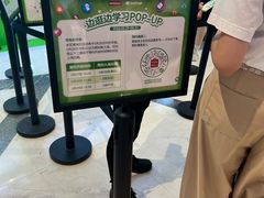 -上海静安大悦城