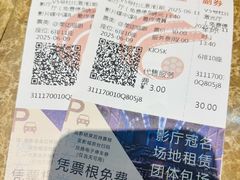-春天国际影城(中庚漫游城杜比全景声店)