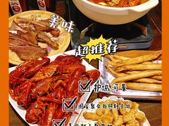 -聚汇三少·龙虾·中餐厅(莫邪路新天地店)