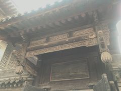 -山西王家大院