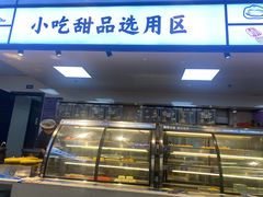 -蚝英雄鲜蚝自助专门店(长楹天街直营店)