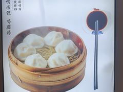 -鸡鸣汤包(红山动物园店)