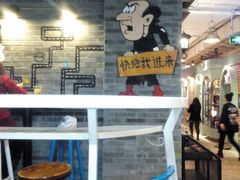 android_upload_pic-骑鹅公社(南开大悦城店)