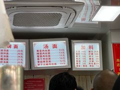 -无名氏面馆(邮电路店)