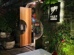 -宿醉·意大利餐厅(忠义街店)
