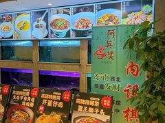 -阿英煲.煲烧江南菜(凉城路店)