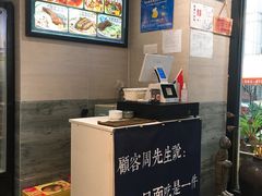 -囿面传统制面馆(中央路店)