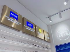 -美式眼镜·授权蔡司.依视路.尼康.豪雅.明月(南翔印象城店)
