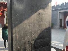 -开封府