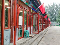 门面-李小老烧饼(常营民族家园店)