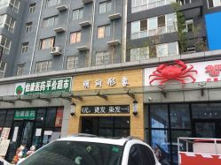 -明洞造型精品烫染