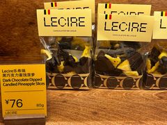 -Lecire乐希瑞巧克力(丽泽天街店)