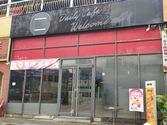 -85度C(广州黄边店)