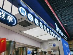 -煲珠公·老红糖珍珠奶茶(长宁龙之梦店)