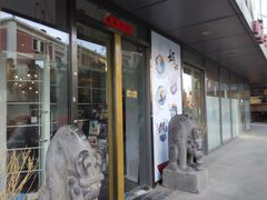 -妈妈的味道(工人体育场东路店)