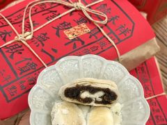 -祥禾饽饽铺·中式糕点(天津河东美福园店)
