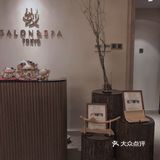广州探店首家日本·缦 pola温浴池｜口碑第一