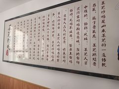 -八两八金·莱芜特色炒鸡(市南漳浦路店)