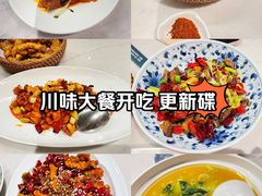 -渝悦情·新派川菜(建国门店)
