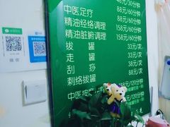 -圣手盲人按摩(苏州街店)