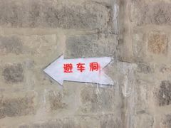 -铁路文化公园