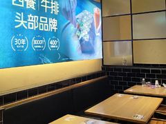 -豪客来牛排(天阳D32店)