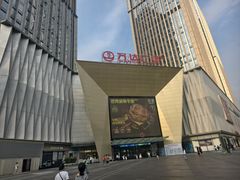 -金牛万达广场