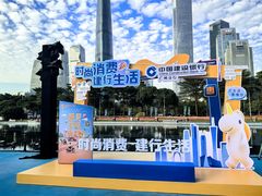 -海心沙亚运公园