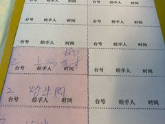 账单-华哥私厨-原醉琼楼
