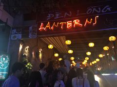 -Lanterns Vietnamese Restaurant