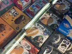 -好家乡超市(青年路店)
