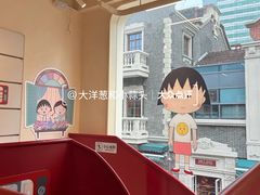 -丰盛里