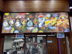 门面-文昌邓记清补凉(西沙路店)