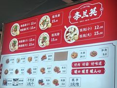 -李兰英湖南面馆(护国路店)