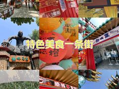 -中华郡文化旅游景区