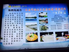 -利雅园酒家(大沙地店)