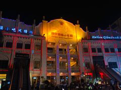 -海口骑楼小吃街