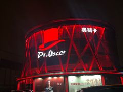 -玩乐大师·奥斯卡(济南店)